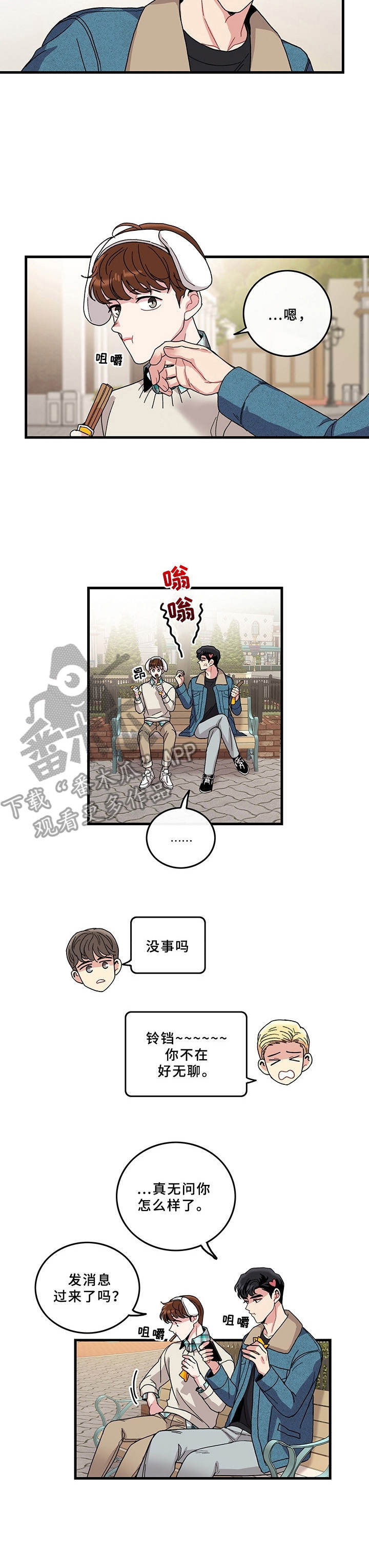 第8章：很开心7