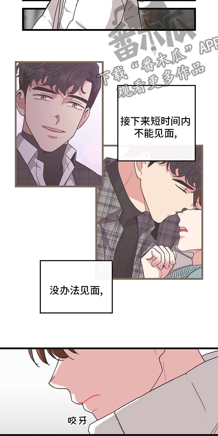 第37章：理发15