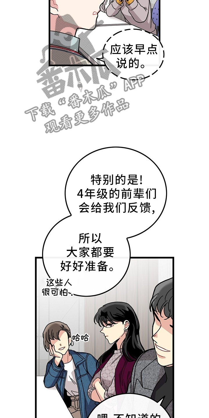 第45章：想念2