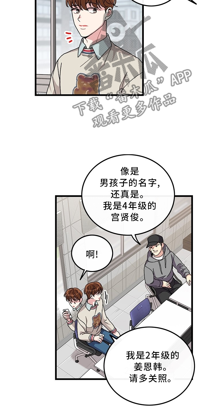第45章：想念5
