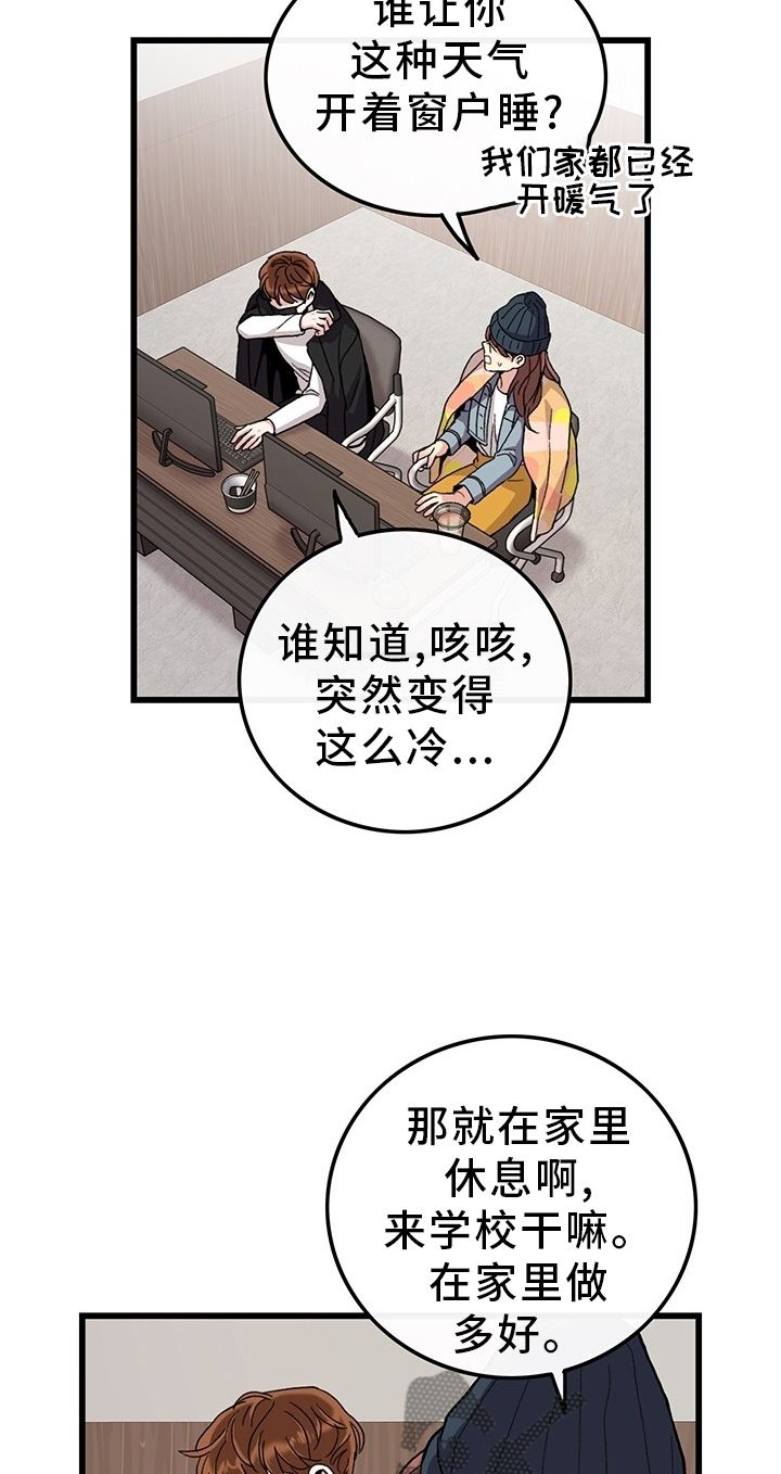 第46章：你好,前辈10