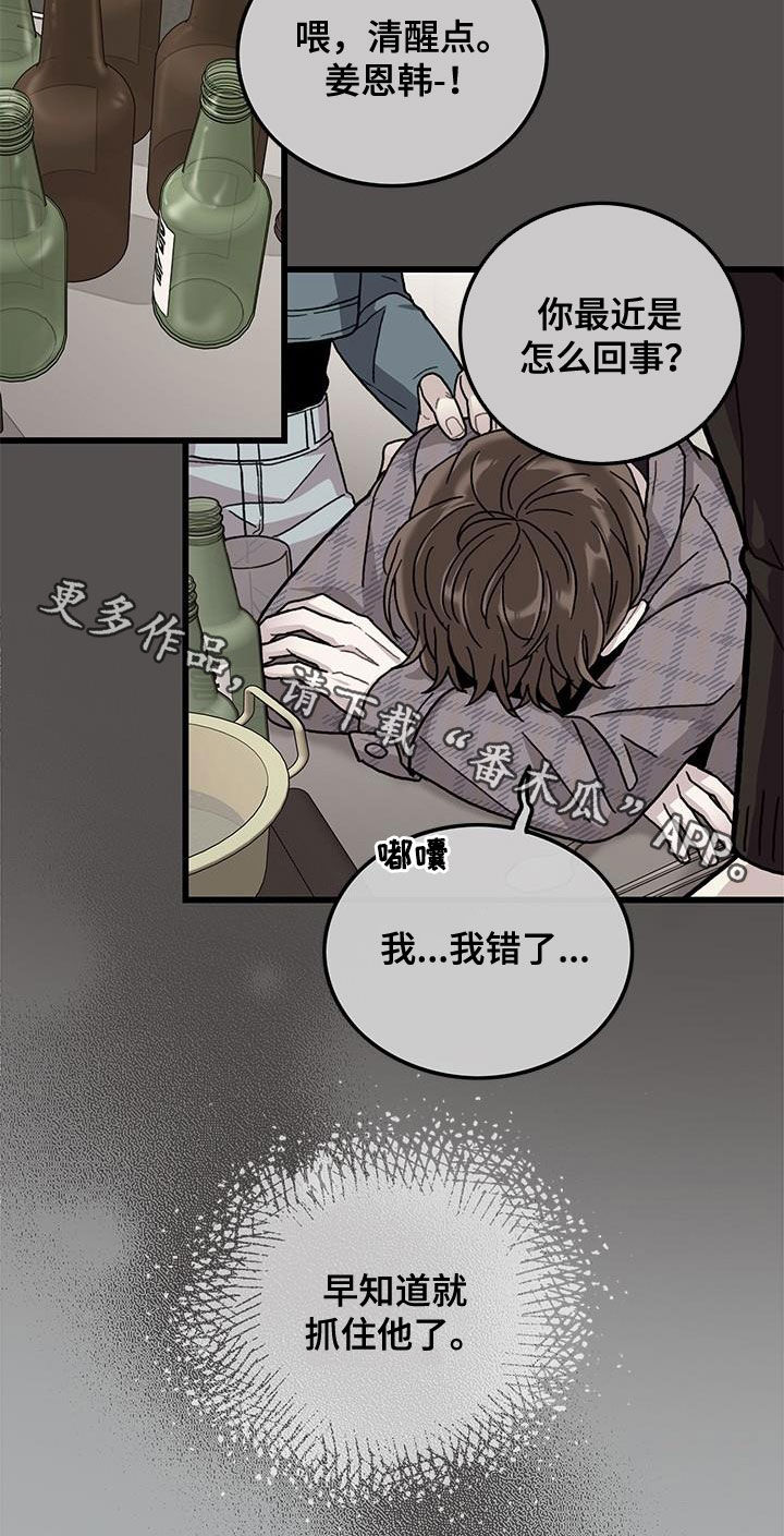 第63章：无尽想念20