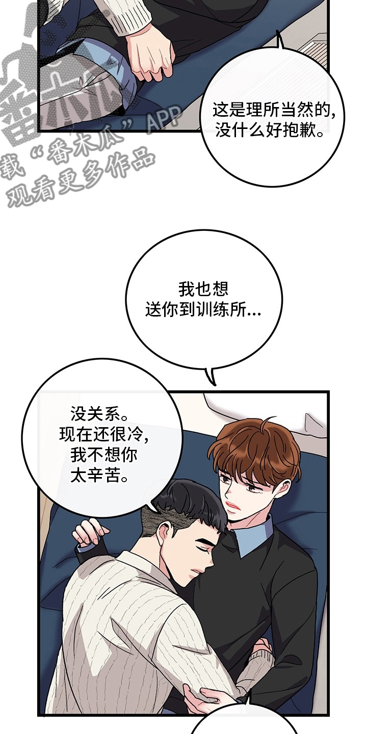 第38章：离开9