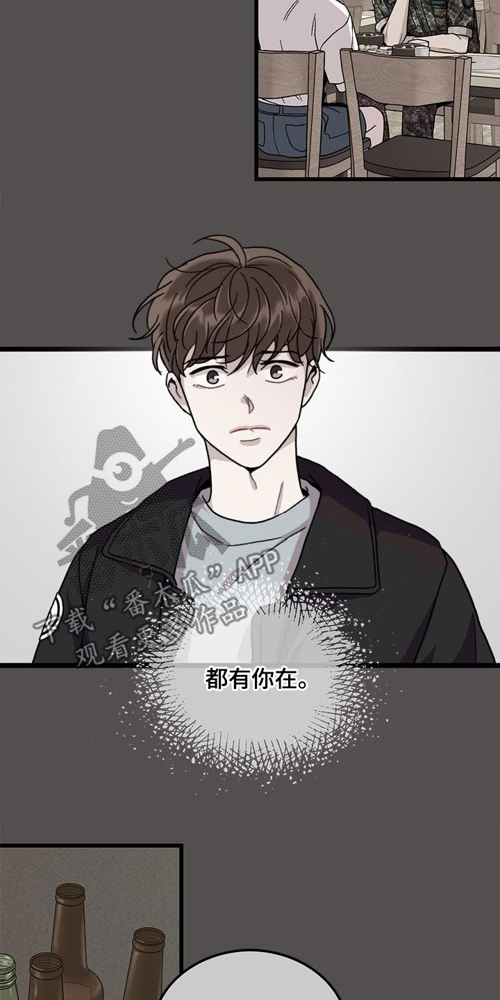第63章：无尽想念19