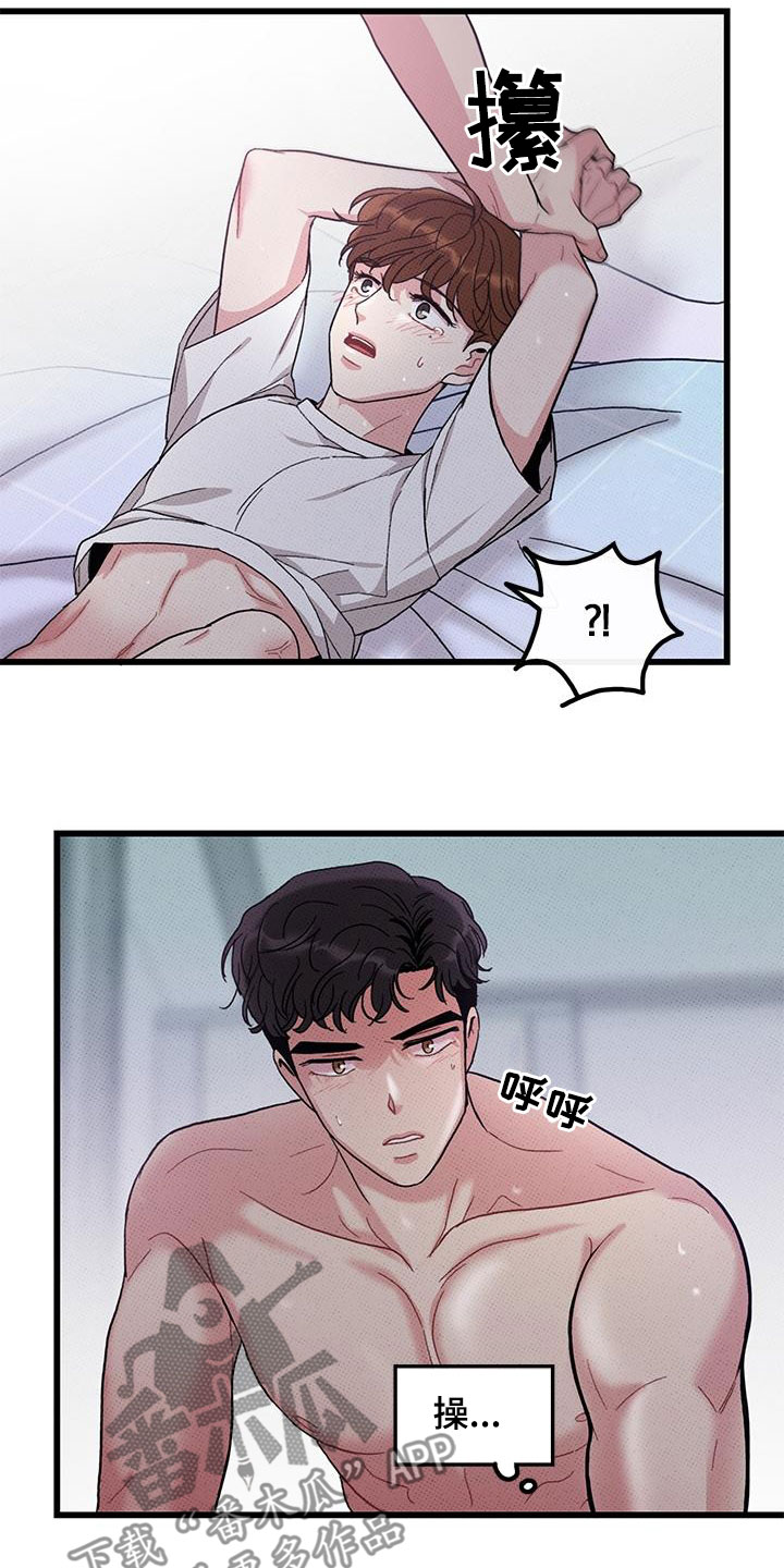 第101章：【第二季】毕业2