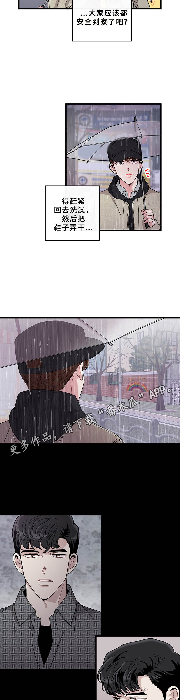 第15章：早就知道5