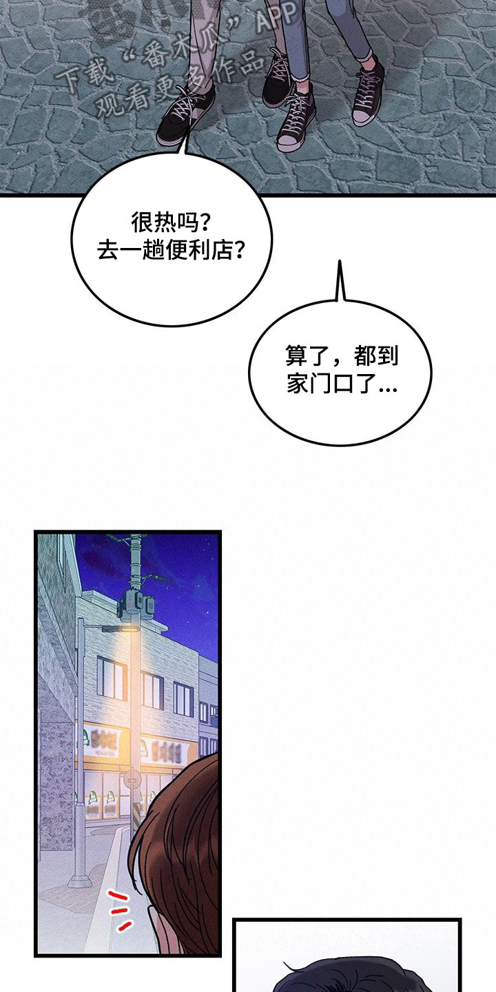 第98章：【第二季】花心男人18