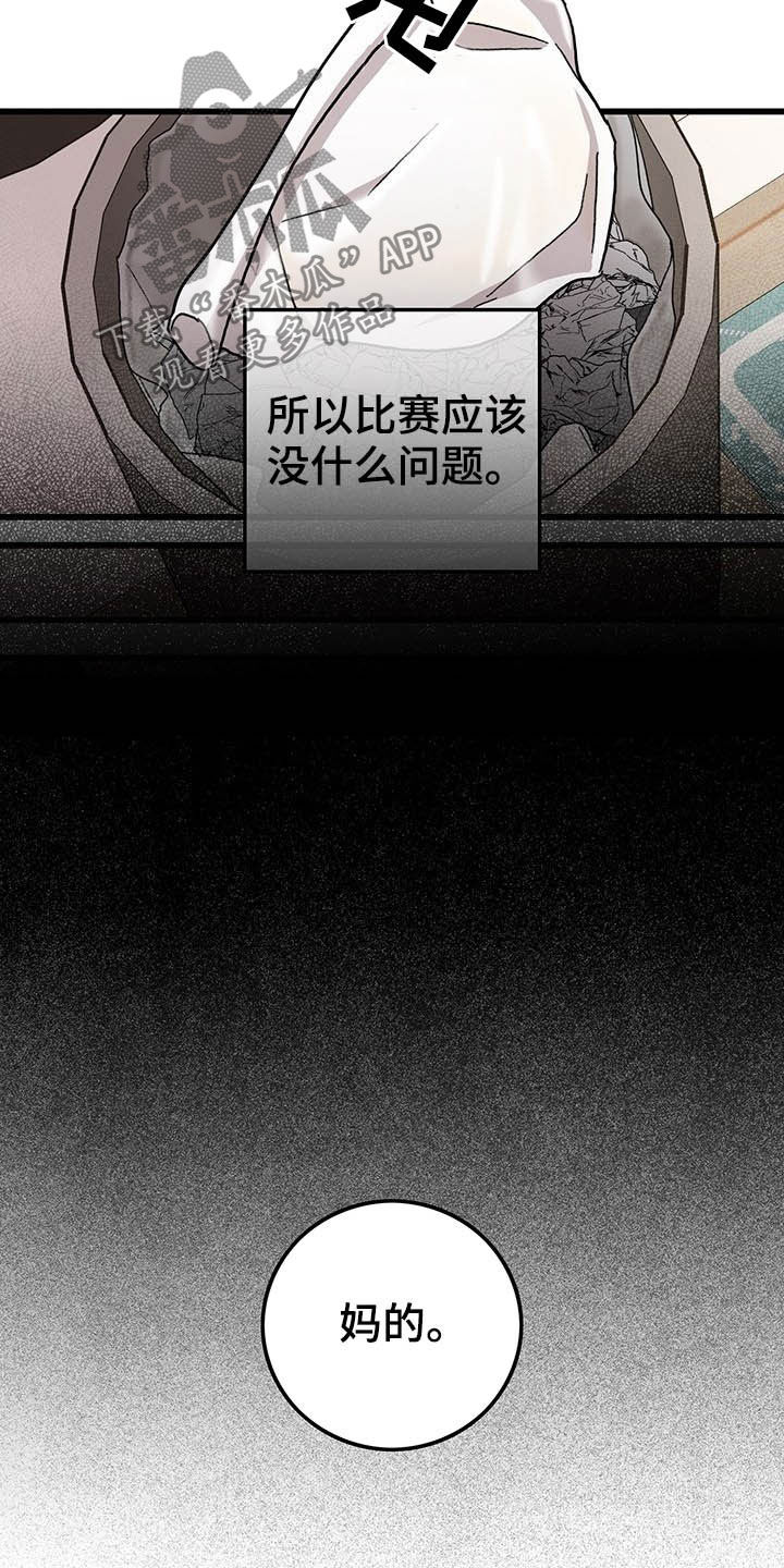 第44章：假期生活16