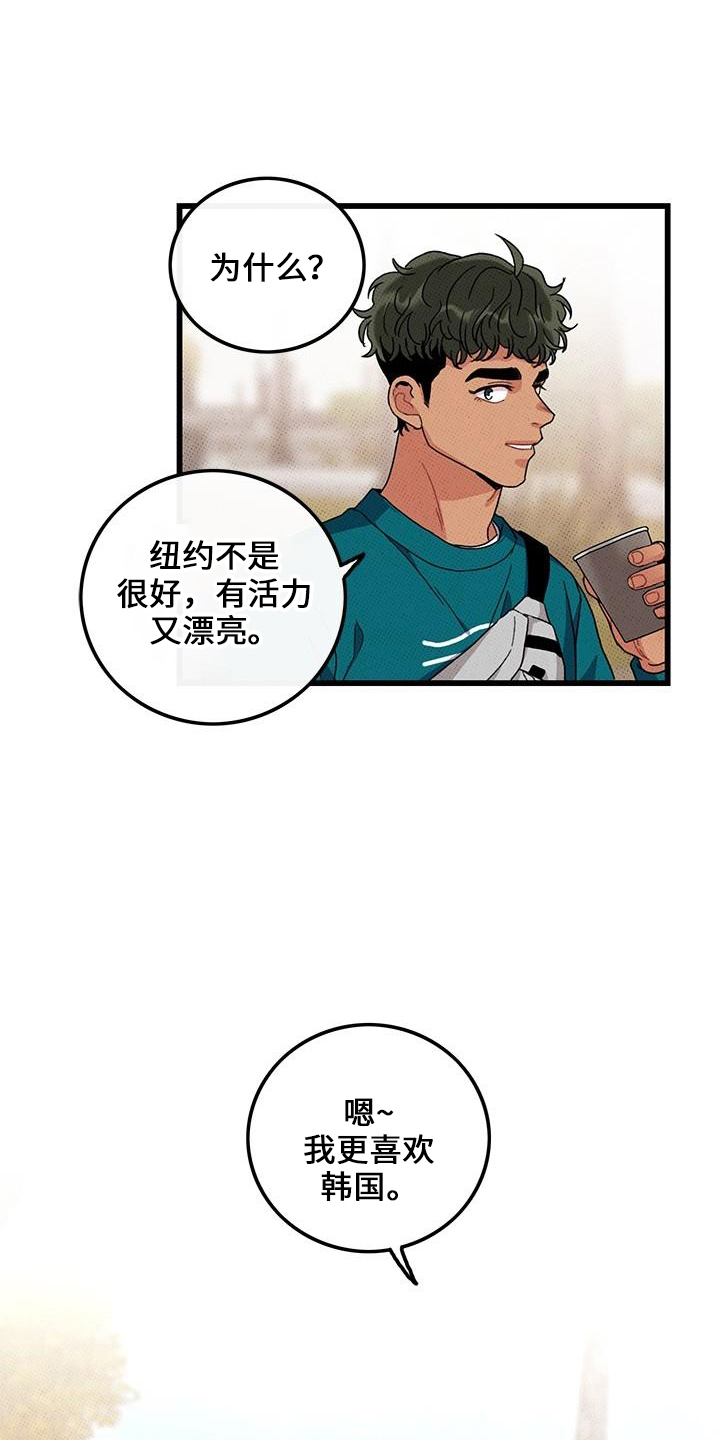 第69章：【第二季】会努力14
