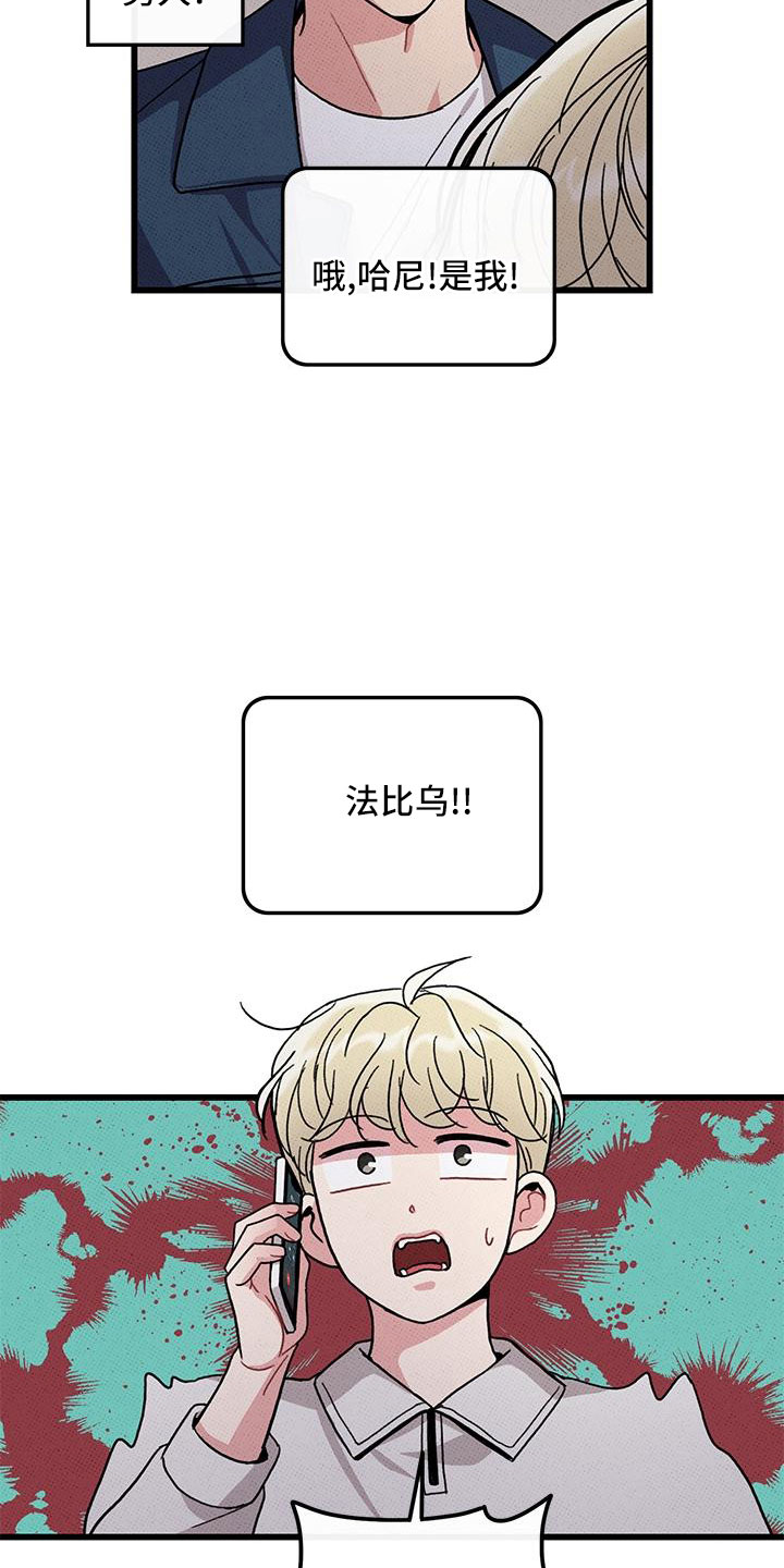 第81章：【第二季】祭拜23