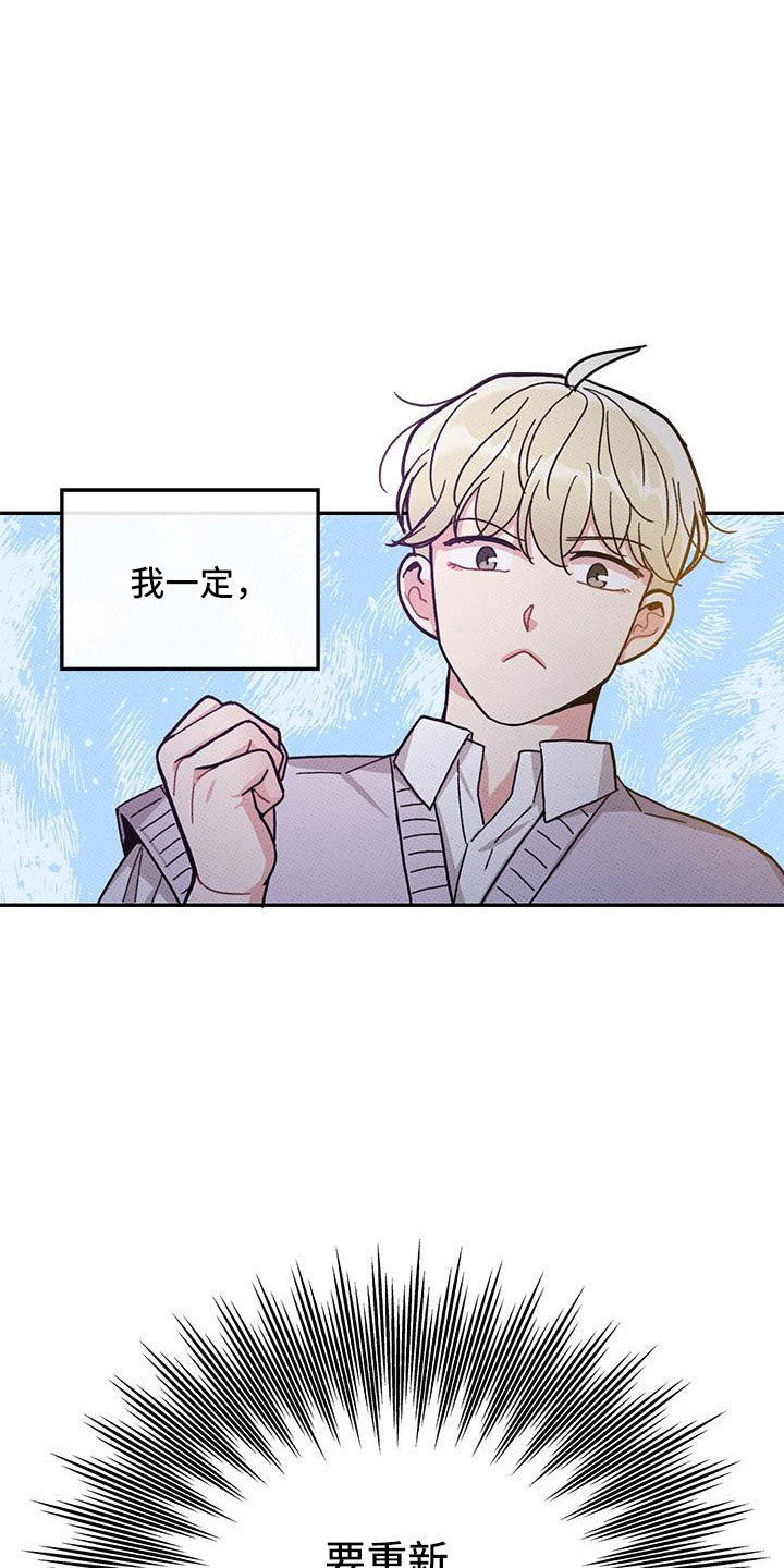 第89章：【第二季】好难20