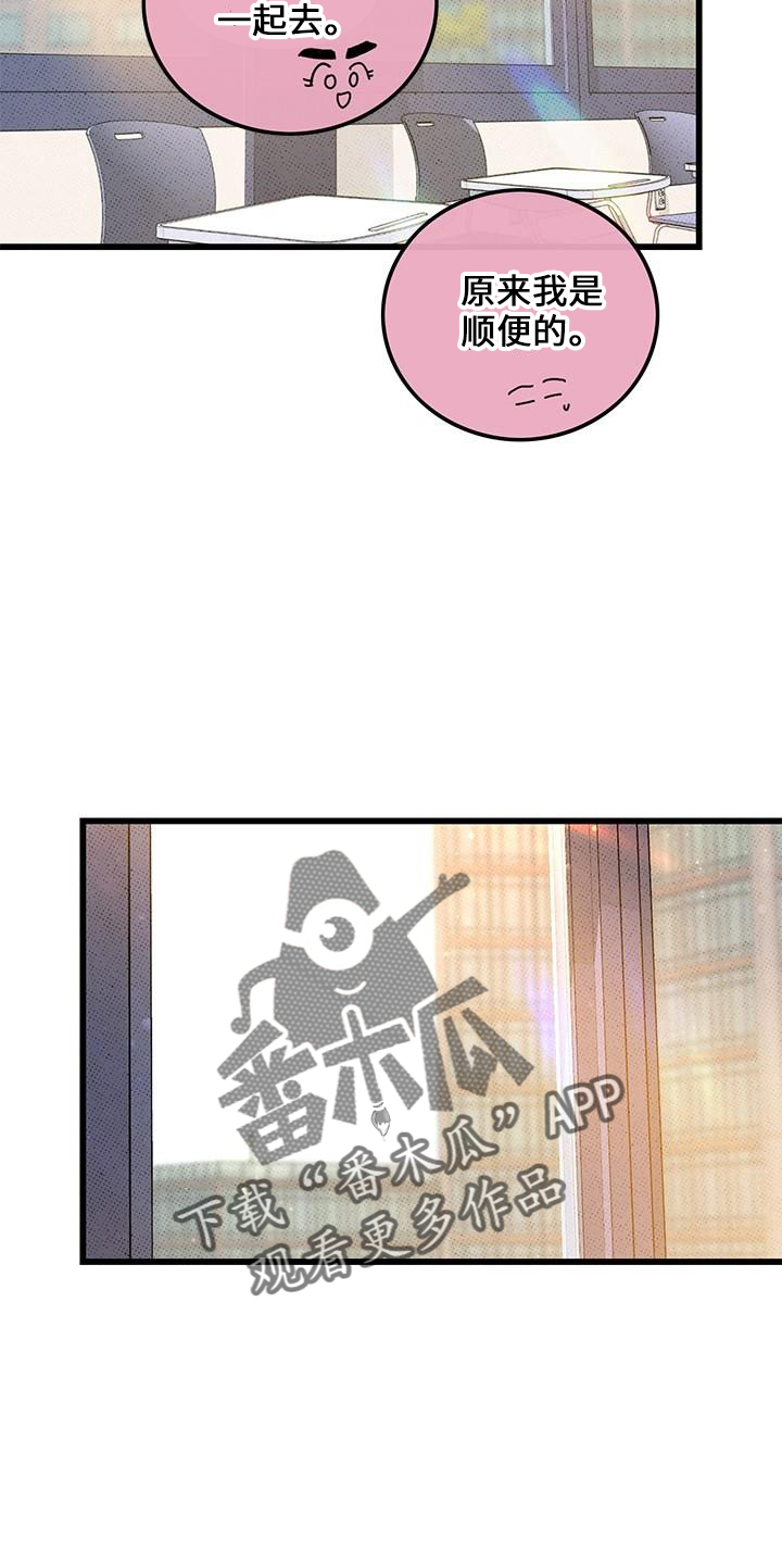 第69章：【第二季】会努力4