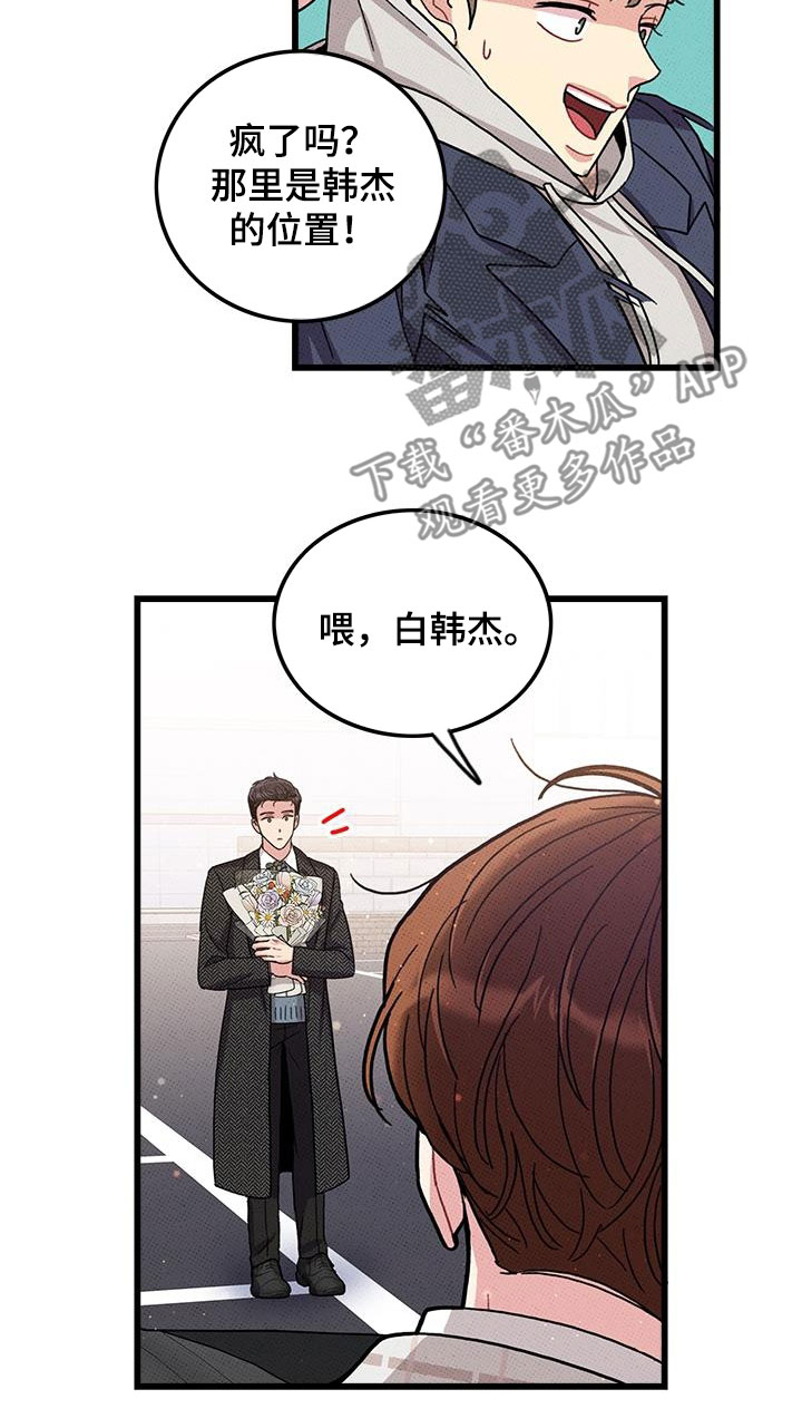 第101章：【第二季】毕业18