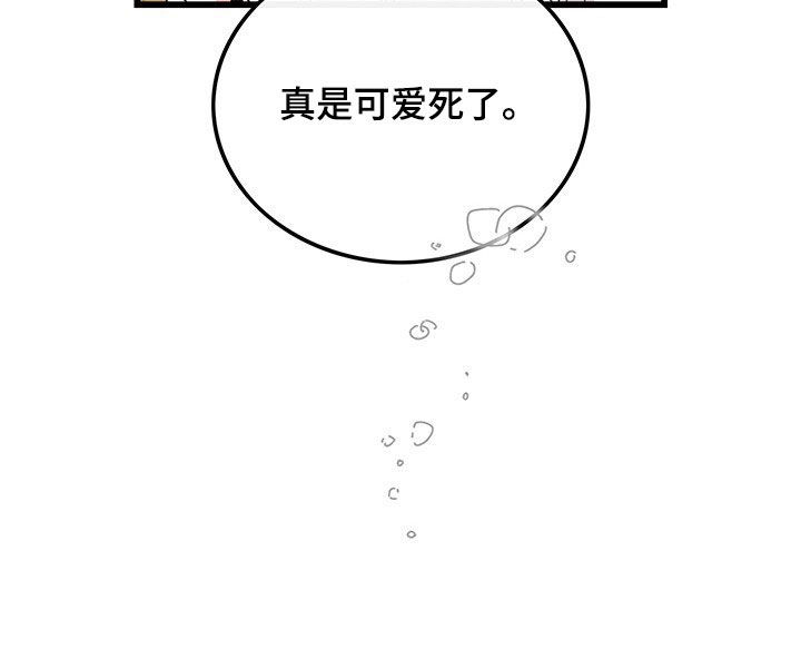 第34章：想的都是你19