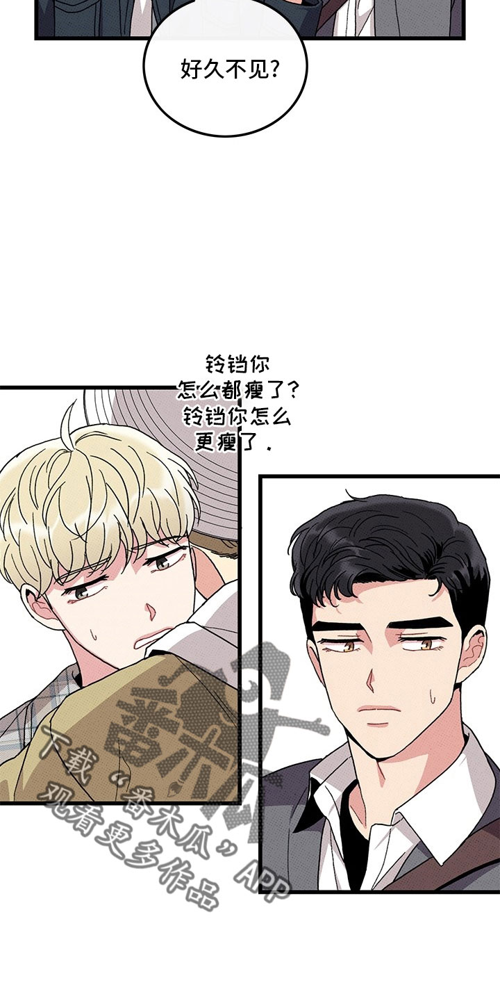 第73章：【第二季】罪魁祸首23