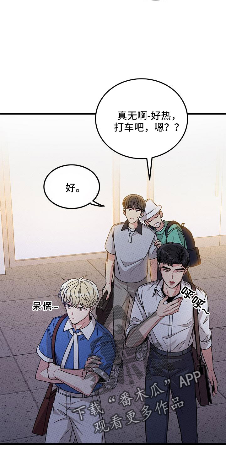 第92章：【第二季】送我7