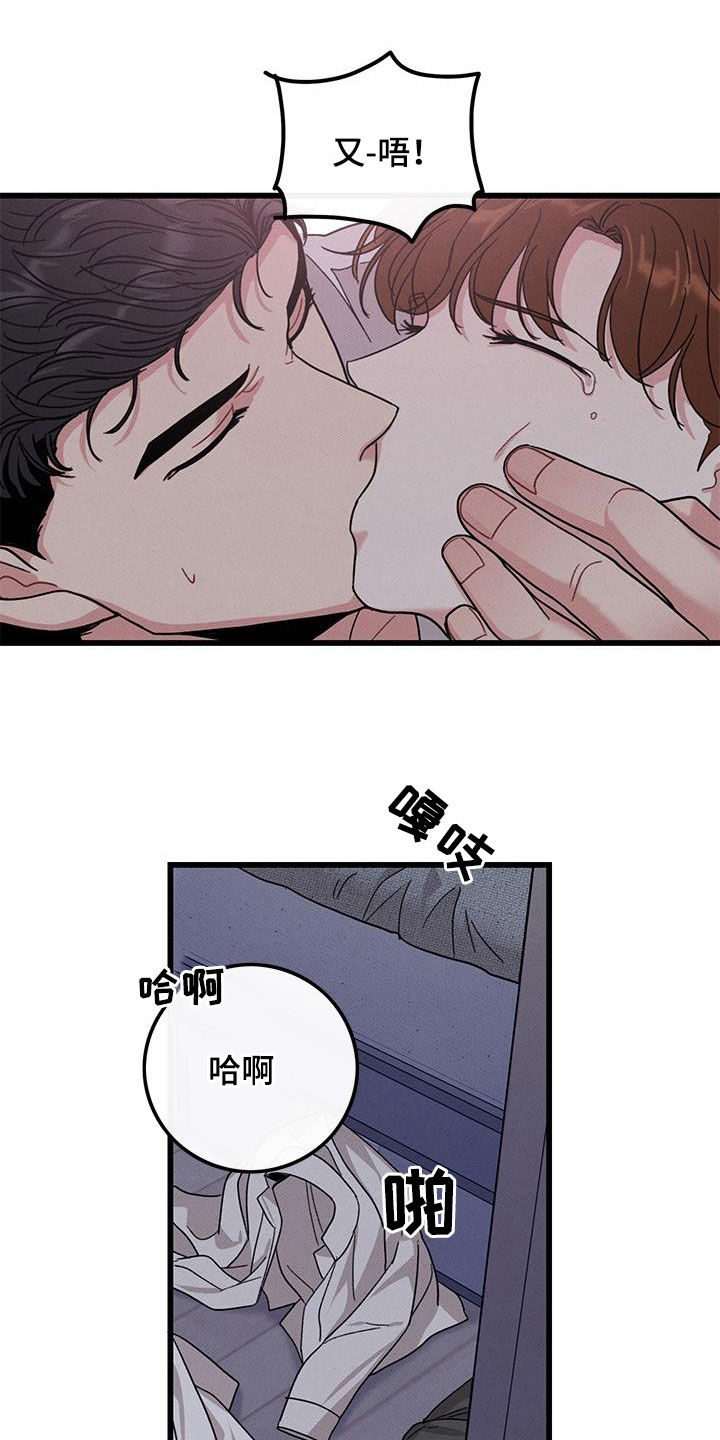 第107章：【番外】真可爱10