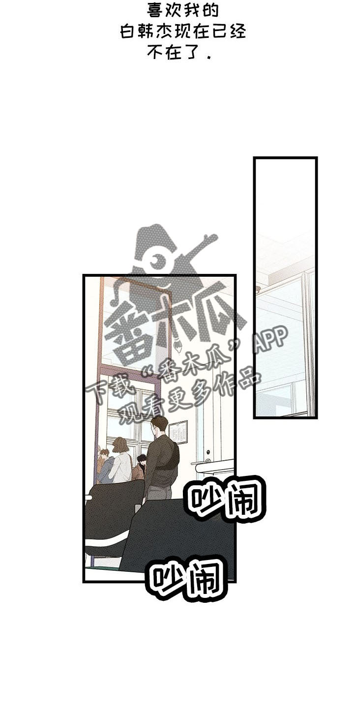 第72章：【第二季】变淡了9