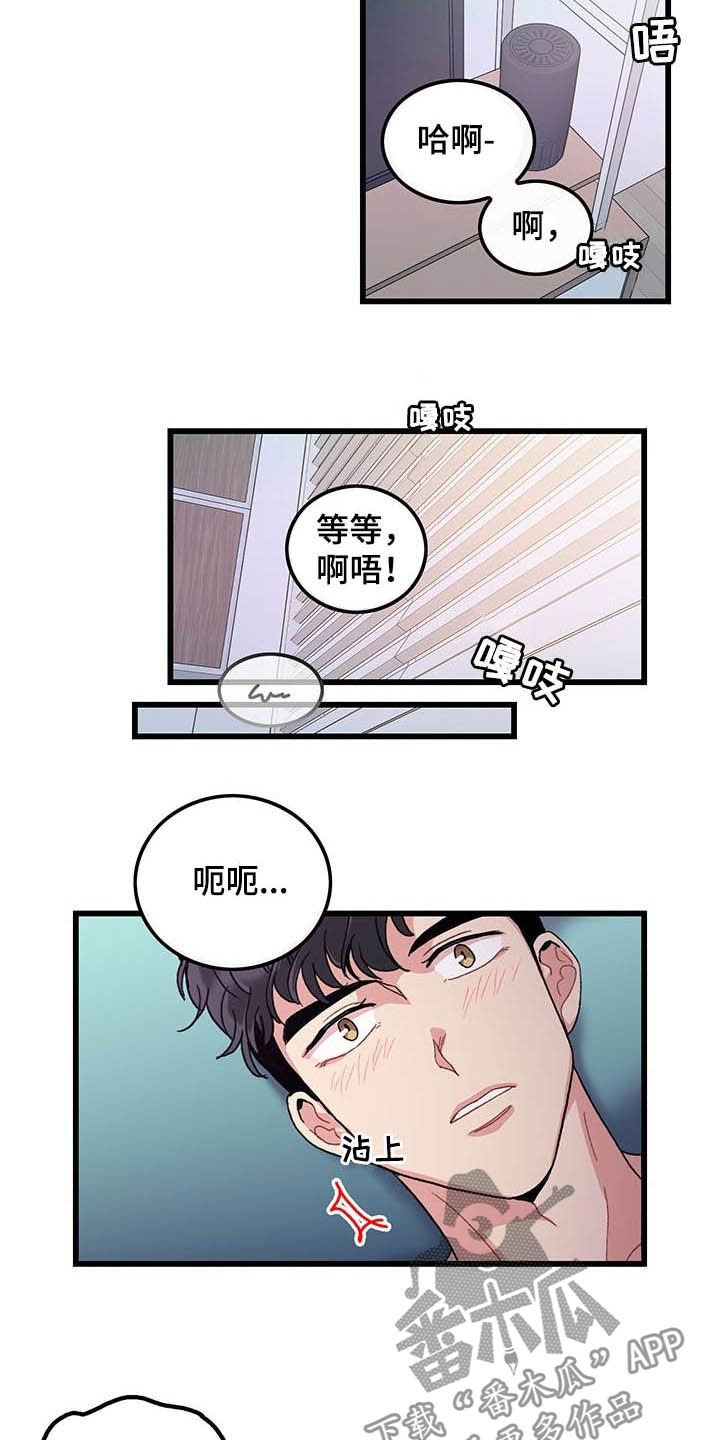 第32章：够了12