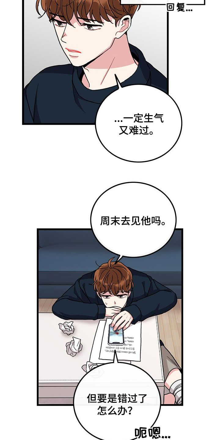 第60章：回忆9