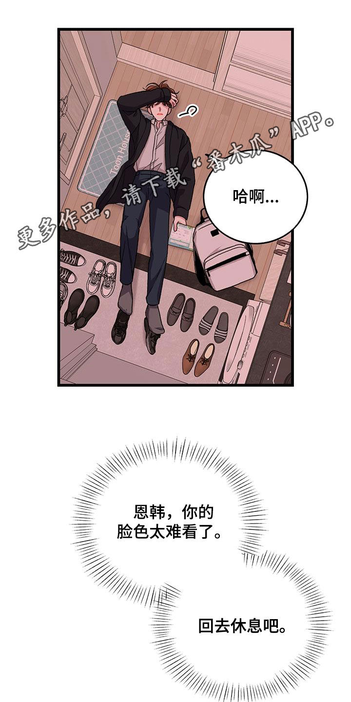 第58章：好累0