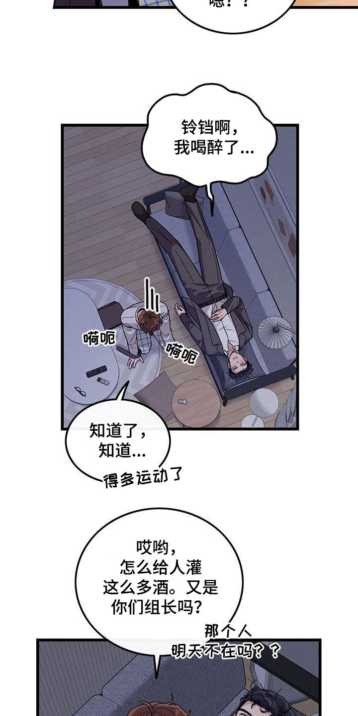 第110章：【番外】给你想要的7