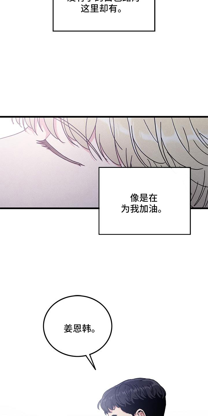 第92章：【第二季】送我25
