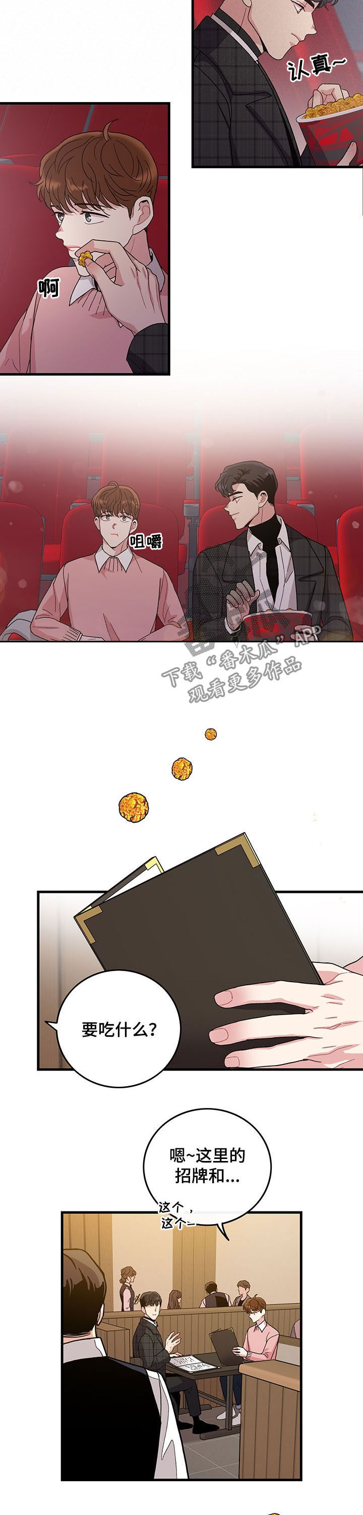第19章：看电影6
