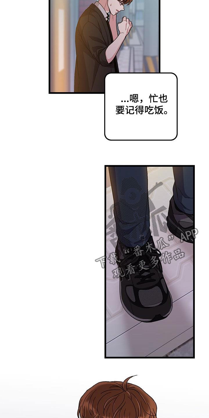 第56章：你也小心点10