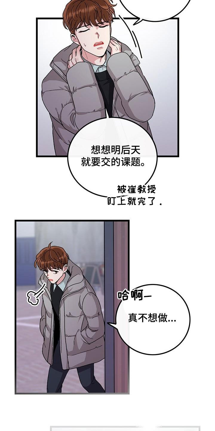 第48章：一周年7