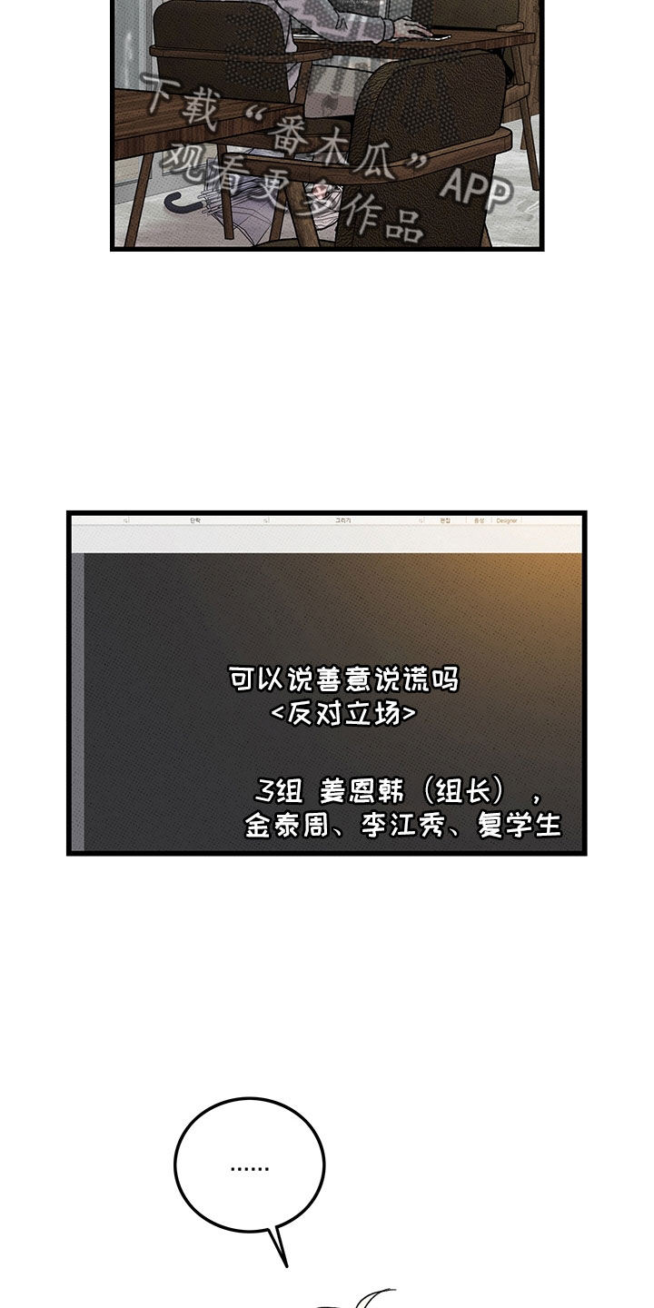 第76章：【第二季】别吓到8