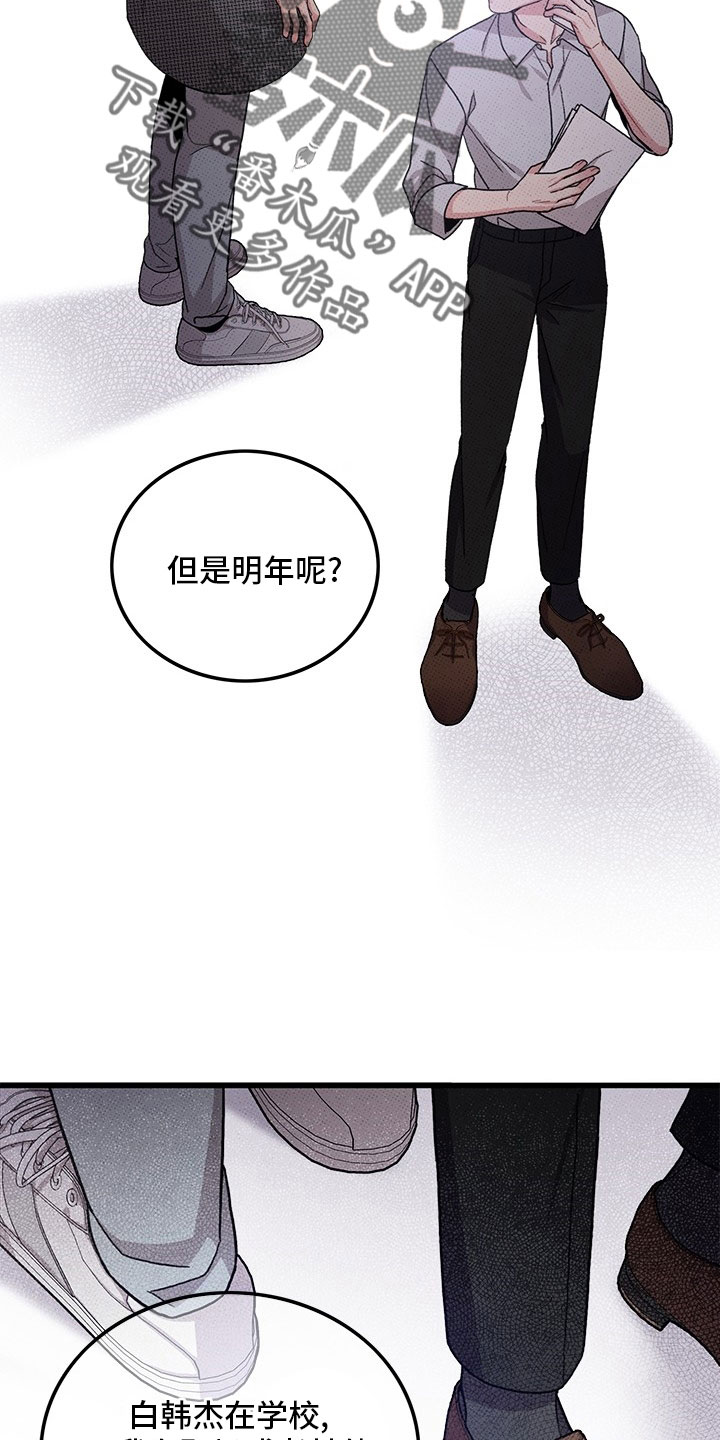 第75章：【第二季】够了11