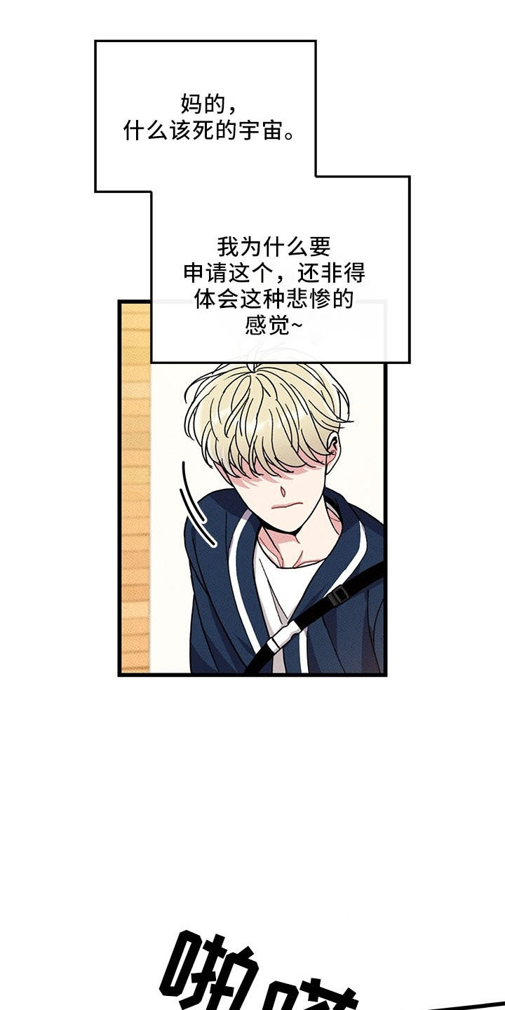 第72章：【第二季】变淡了21
