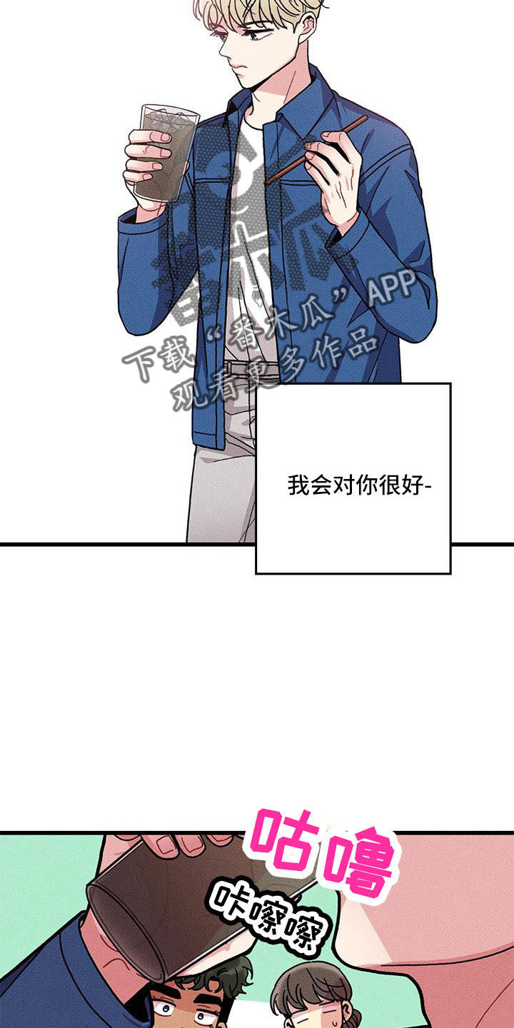 第87章： 【第二季】从头开始16