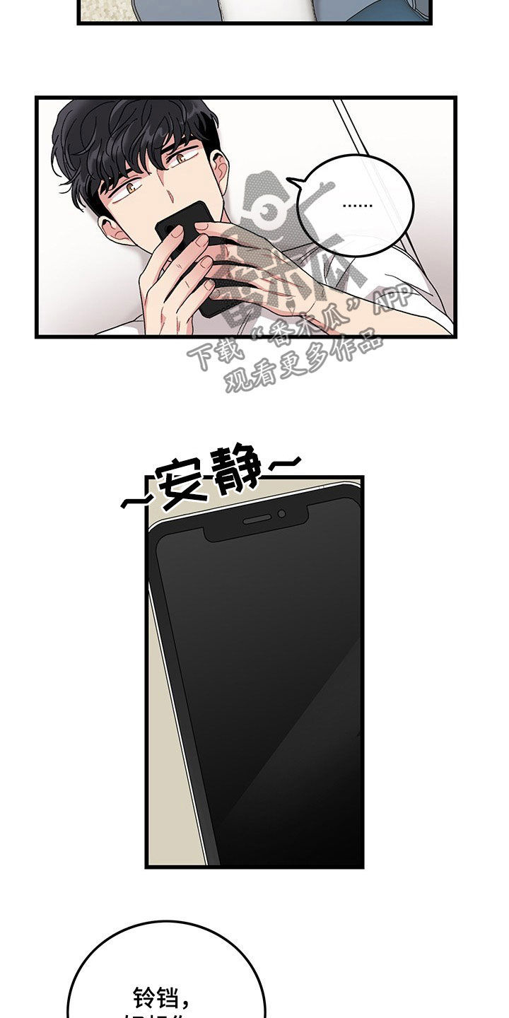 第33章：思念9