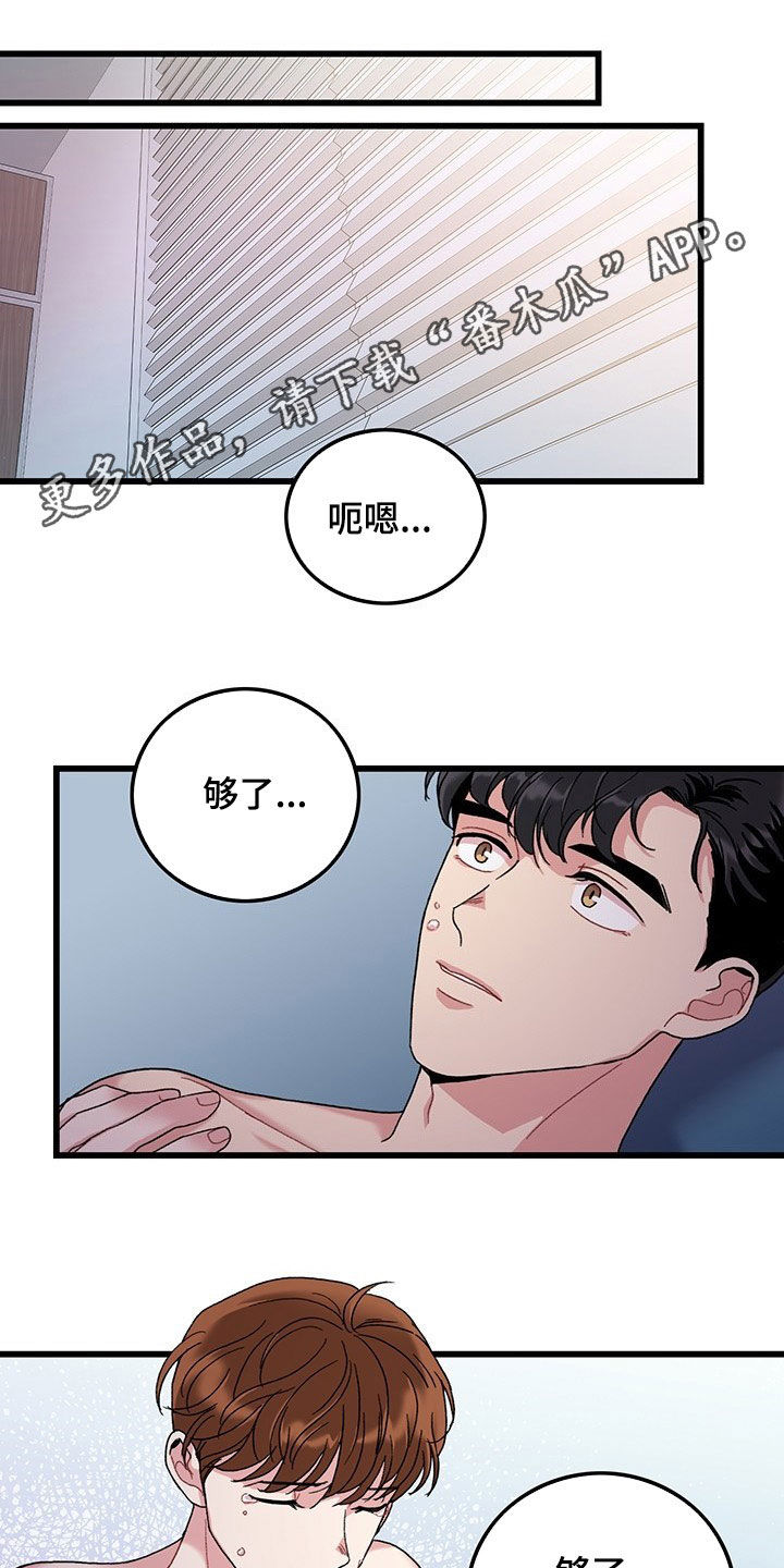 第33章：思念0