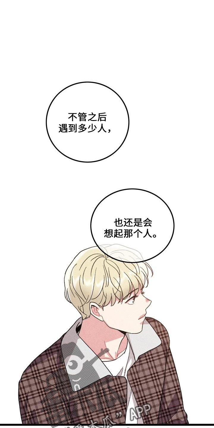 第69章：【第二季】会努力25