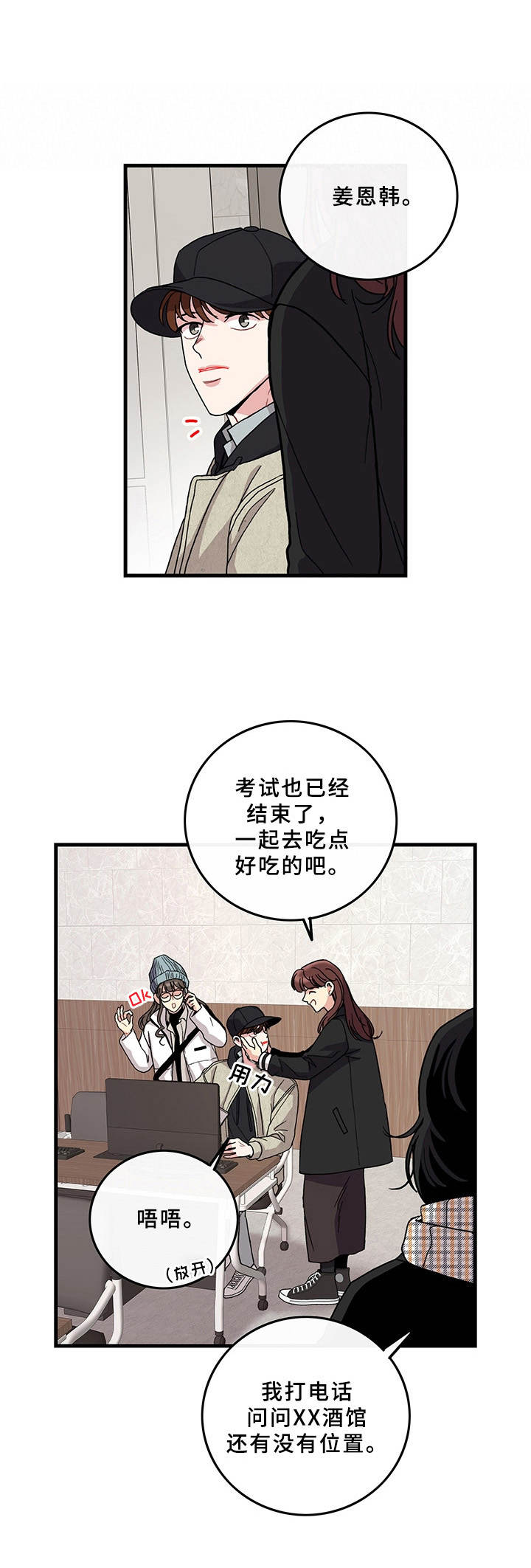 第15章：早就知道0