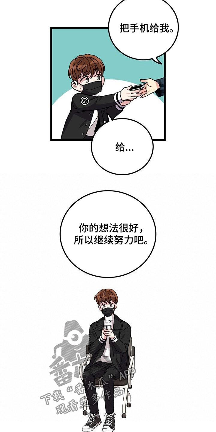 第47章：软柿子7