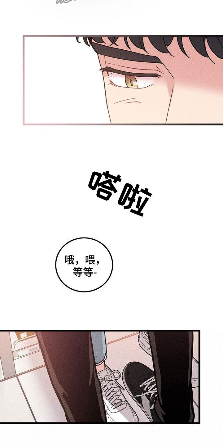 第109章：【番外】看到又怎样16