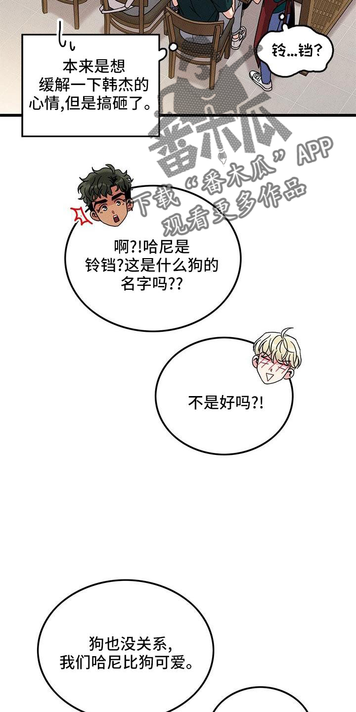 第83章：【第二季】添火7