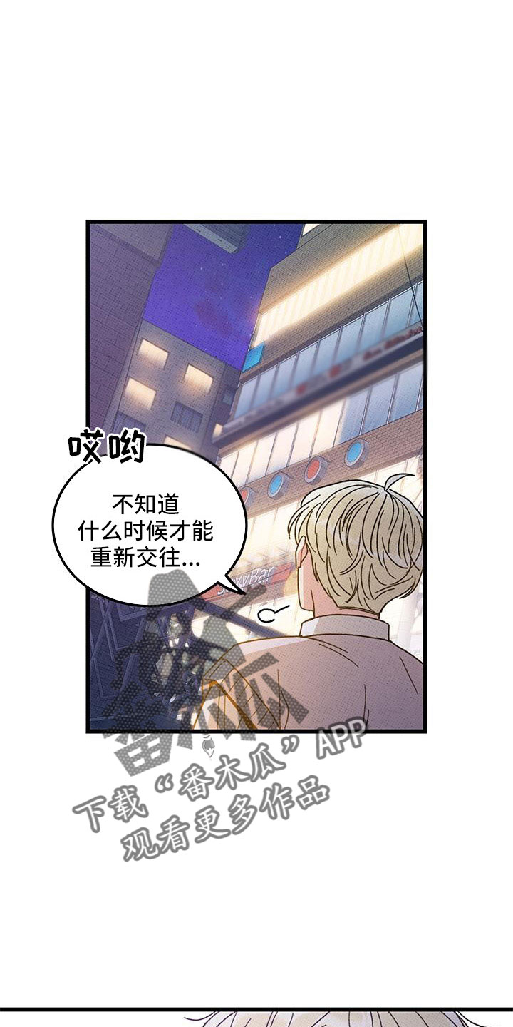 第89章：【第二季】好难17
