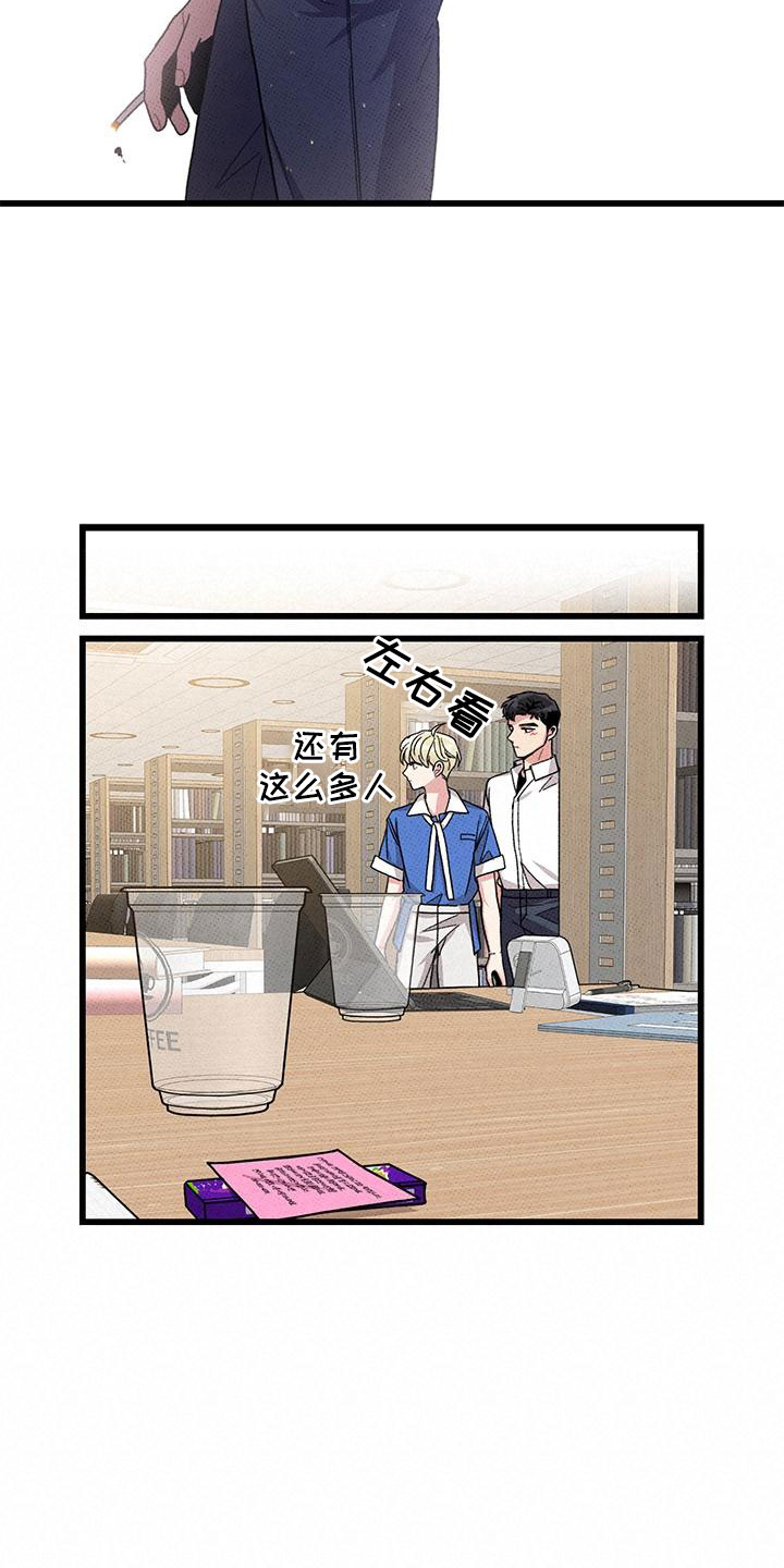 第91章：【第二季】宝刀未老12