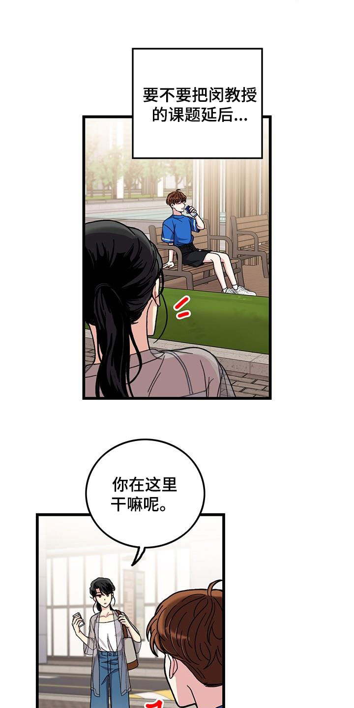 第50章：忙碌17