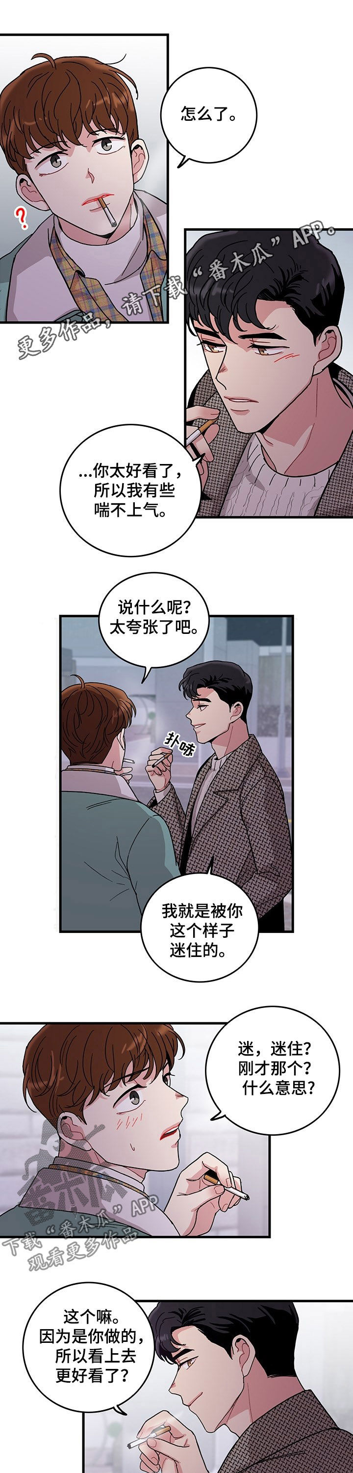 第22章：接吻0