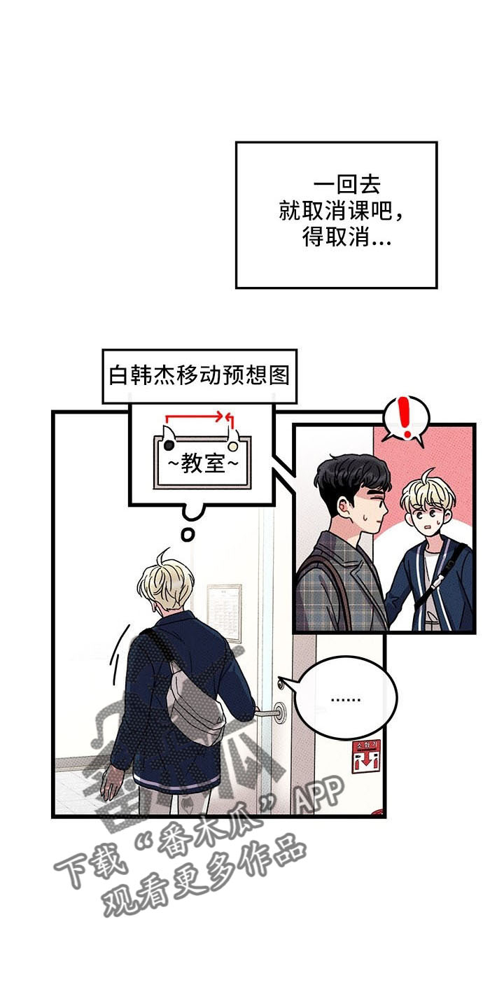 第72章：【第二季】变淡了12