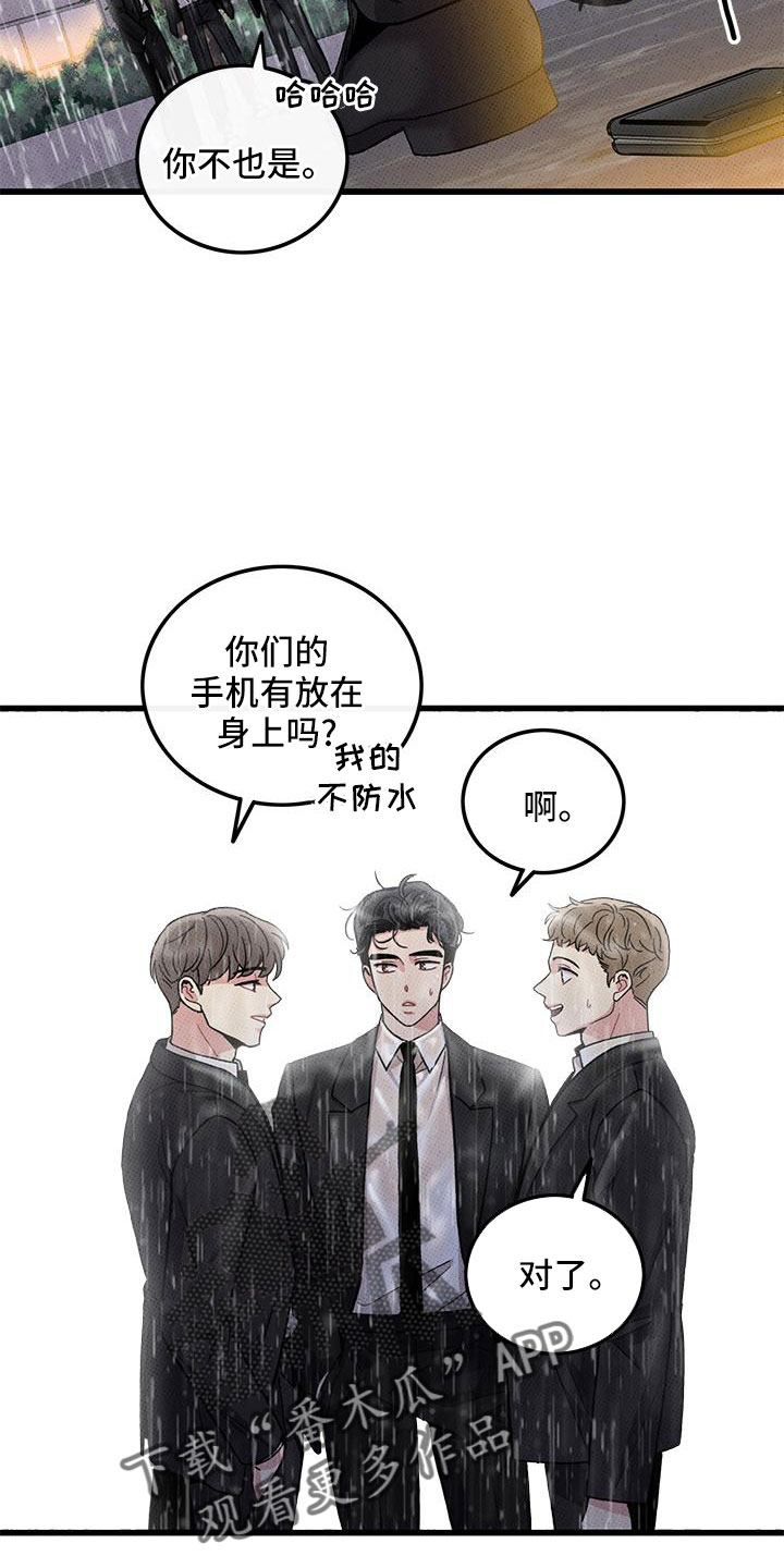 第80章：【第二季】和好了18