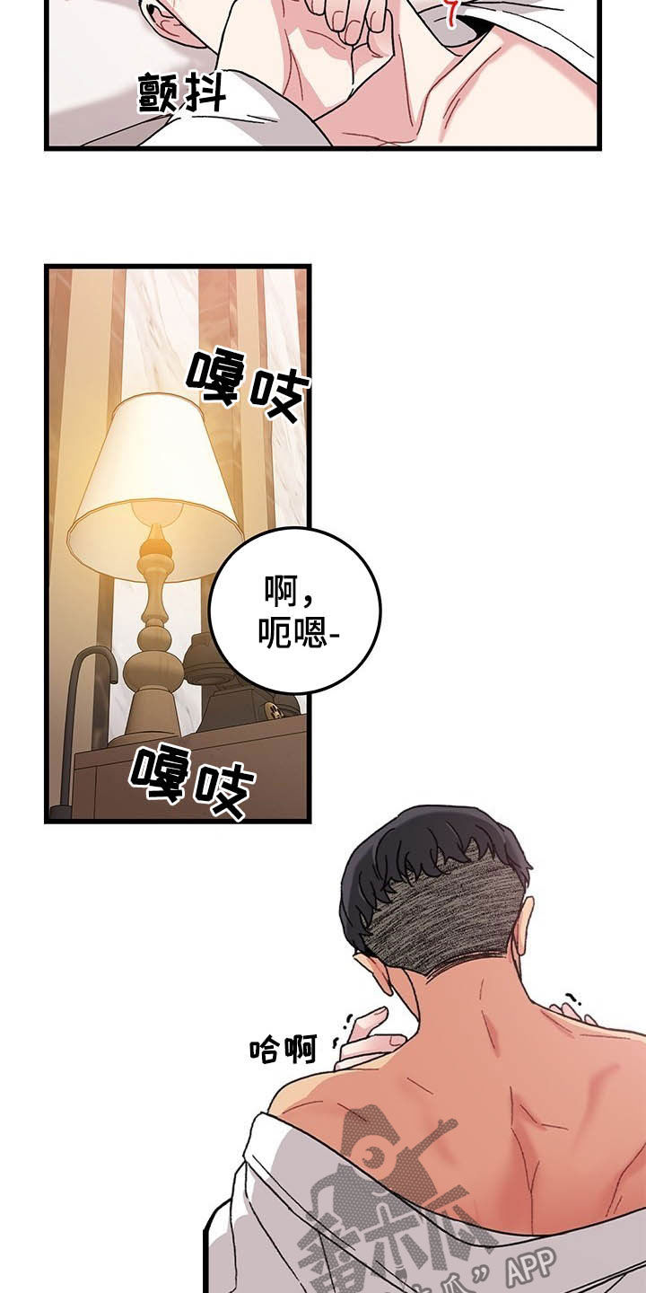 第44章：假期生活5