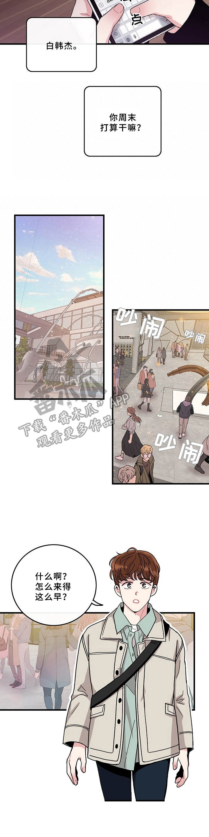第10章：单独出来6