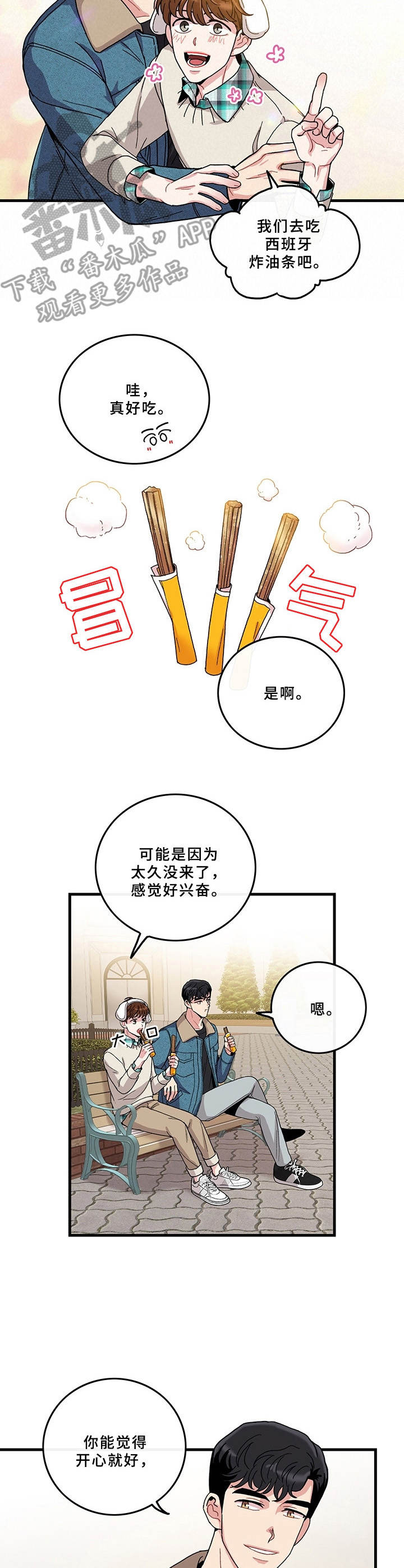 第8章：很开心6